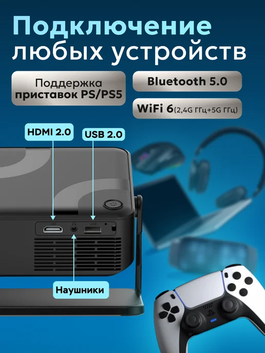AIMOTO Домашний проектор для фильмов на стену, видеопроектор 4К, черный, фото 7