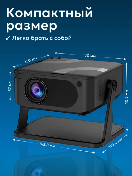 AIMOTO Домашний проектор для фильмов на стену, видеопроектор 4К, черный, фото 8