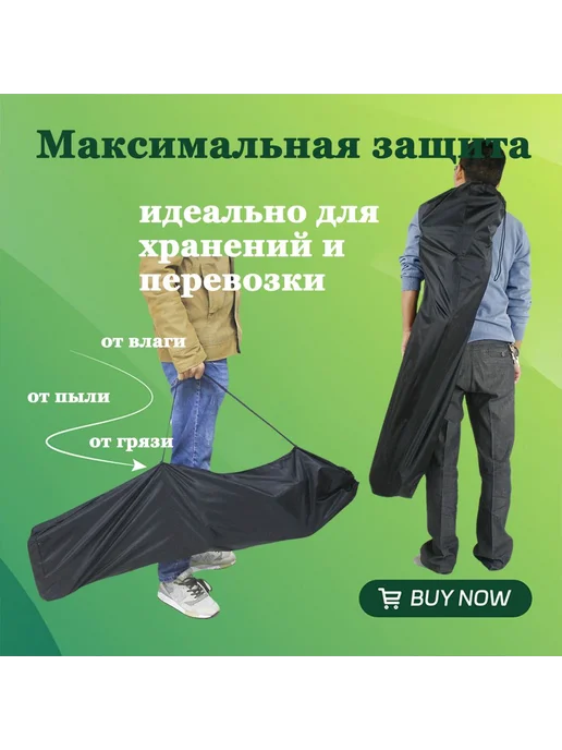 Чехол для коляски 120x49 см, универсальный, 120x49 см, фото 2