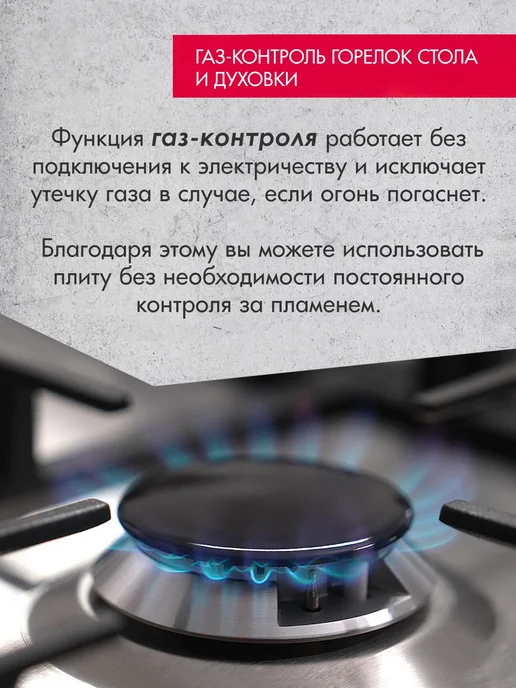 GEFEST Газовая плита с духовкой для кухни гриль ПГ 5100-03 50см, серый, фото 2