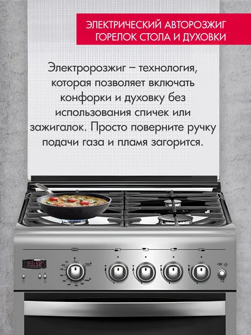GEFEST Газовая плита с духовкой для кухни гриль ПГ 5100-03 50см, серый, фото 3
