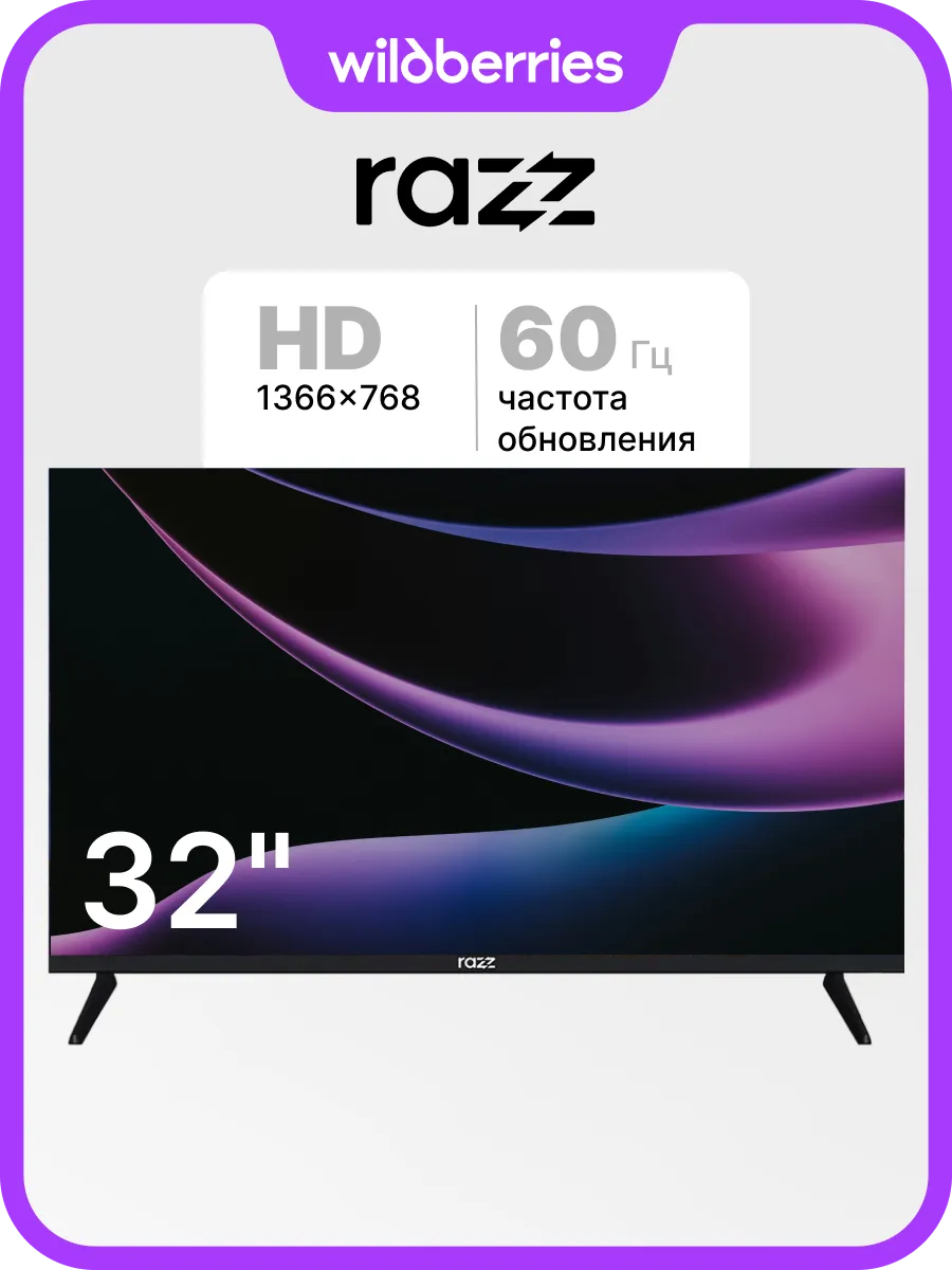 Телевизор 32 дюйма CA32H25F