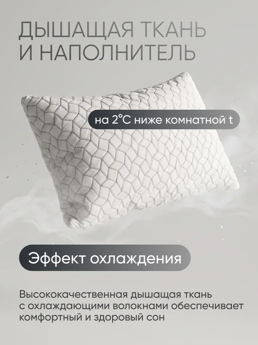 Оригинальный⠀товар Ортопедическая подушка для сна, вариант, фото 7
