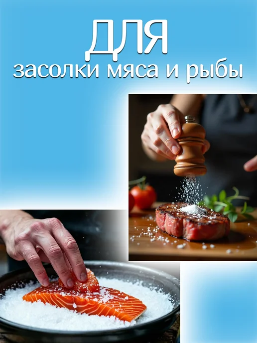 РусСоль Соль пищевая крупная 15кг, 15 кг, фото 2