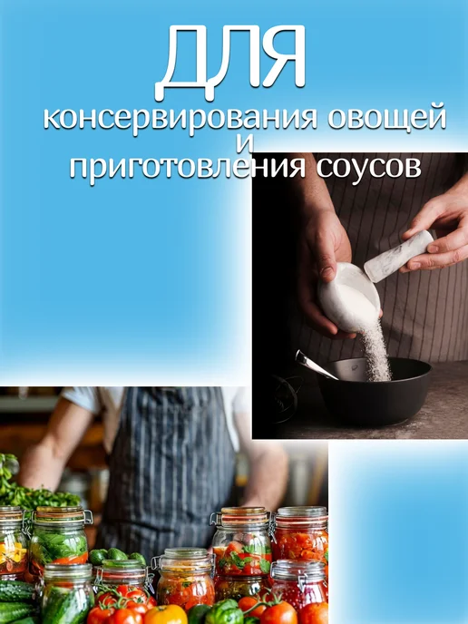 РусСоль Соль пищевая крупная 15кг, 15 кг, фото 3