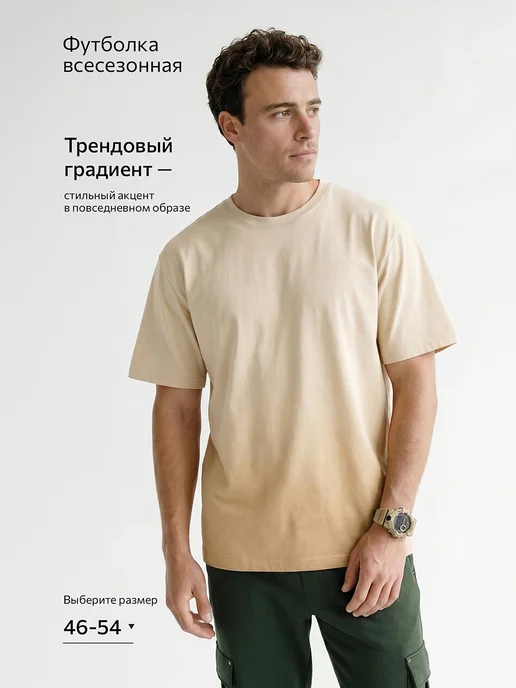 Happyfox Футболка градиент омбре трикотажная, желтый, фото 2