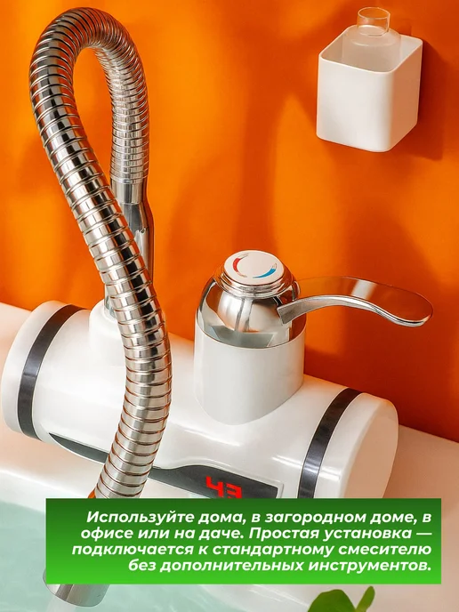 Смеситель кухонный, кран-водонагреватель с душевой лейкой, гибкий LED, фото 3