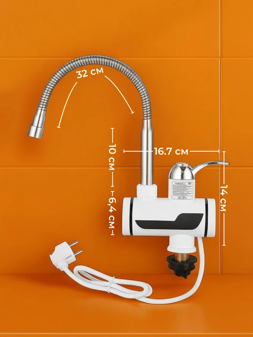 Смеситель кухонный, кран-водонагреватель с душевой лейкой, гибкий LED, фото 4