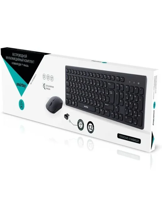 SmartBuy Клавиатура и мышь для компьютера, набор SBC-250288AG-K ONE, вариант, фото 4