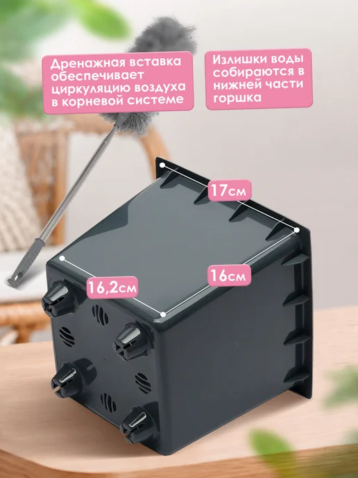 live-in-green Кашпо для цветов на ножках с вкладкой 5.5 л, 5,5 л, фото 3