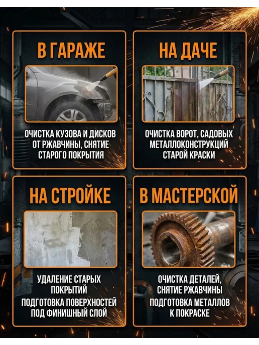 Пескоструйный пистолет пескоструй для компрессора — фото 4