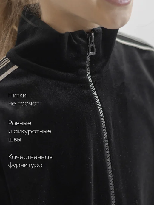 millymama studio Костюм спортивный оверсайз, черный, фото 5