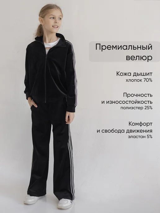 millymama studio Костюм спортивный оверсайз, черный, фото 6