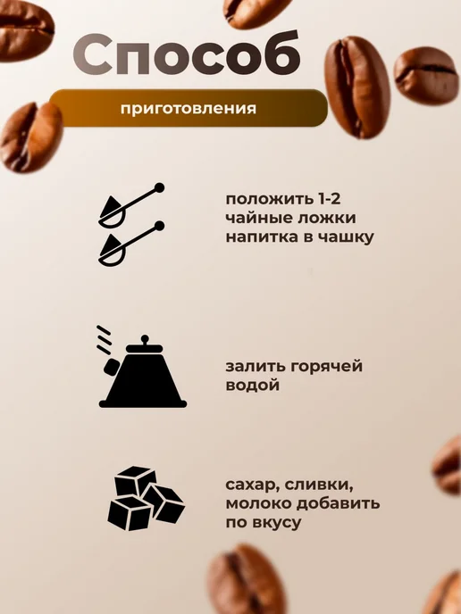 BRUNELLO MONTI Напиток растворимый гранулированный 200г-1 уп, 200 г, фото 3
