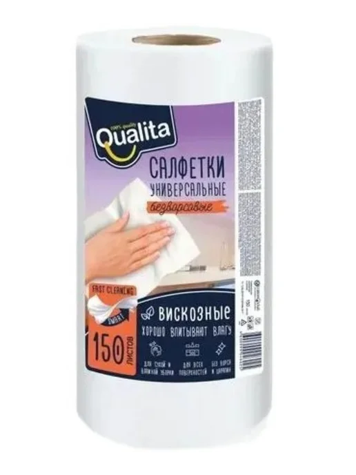 Quality market Бумажные салфетки, 150 шт, 150 шт
