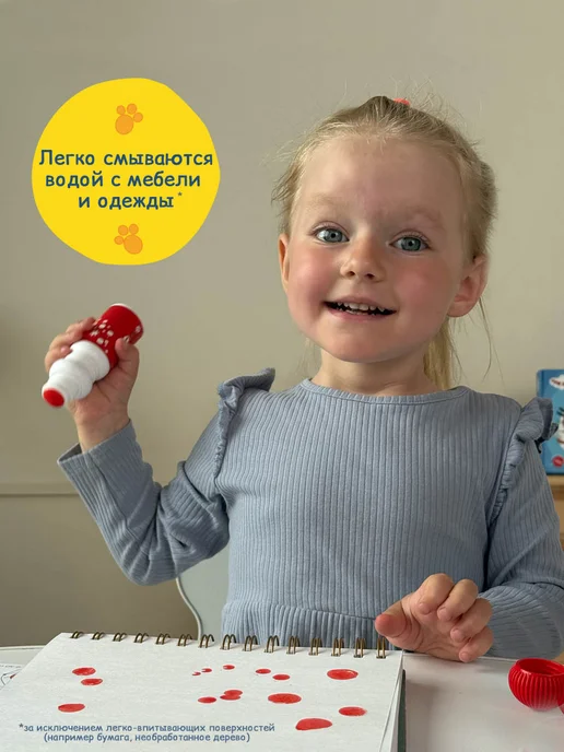 superdots Маркеры точечные большие Три кота, набор 4 штуки, синий, фото 4