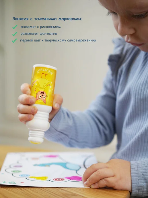 superdots Маркеры точечные большие Три кота, набор 4 штуки, синий, фото 5