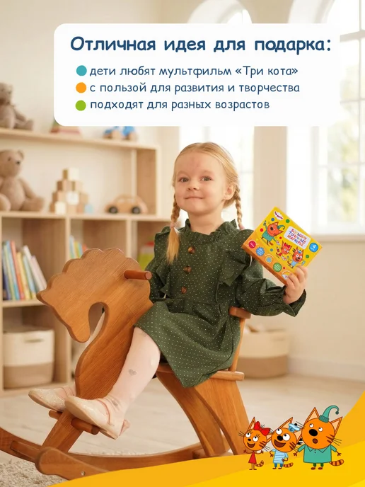 superdots Маркеры точечные большие Три кота, набор 4 штуки, синий, фото 7