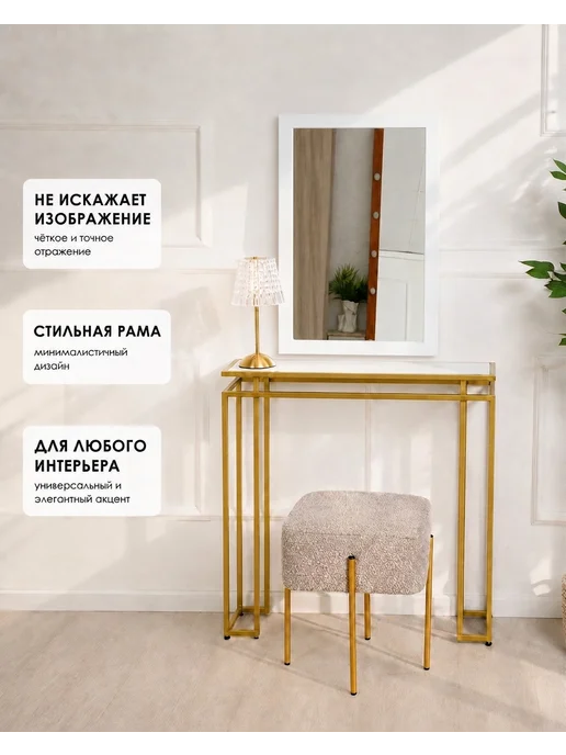 ProMos Зеркало в ванную настенное большое в раме 60*80, 60x80, фото 2