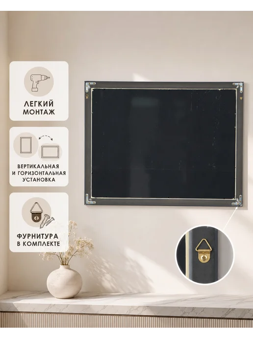 ProMos Зеркало в ванную настенное большое в раме 60*80, 60x80, фото 3
