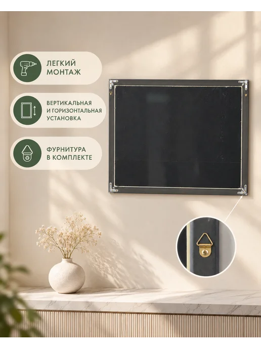 ProMos Зеркало в ванную настенное большое в раме 60*80, 60x80, фото 4