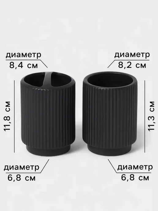 Стильный комплект аксессуаров для ванной 'Грани', черный, фото 2