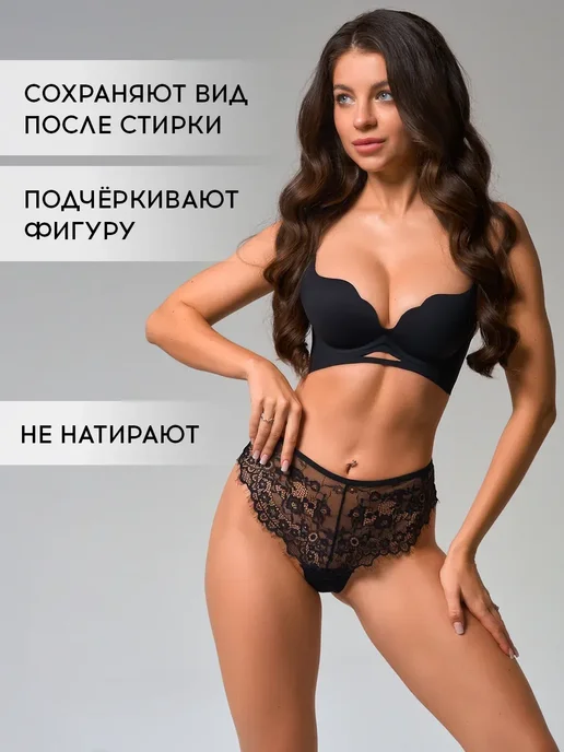 INTIMNO Трусы бразильяна стринги кружевные набор 3 штуки, черный, фото 2