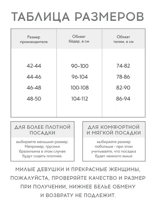 INTIMNO Трусы бразильяна стринги кружевные набор 3 штуки, черный, фото 4
