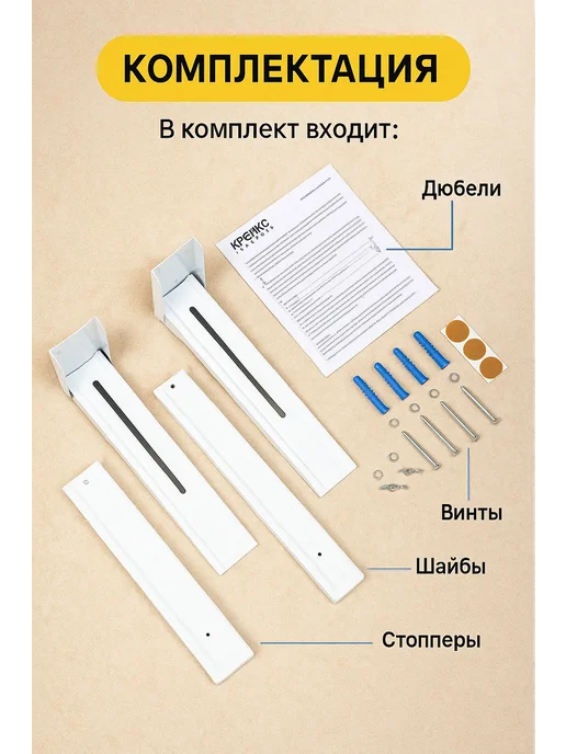 Кронштейн для микроволновки кронштейн настенный, вариант, фото 2