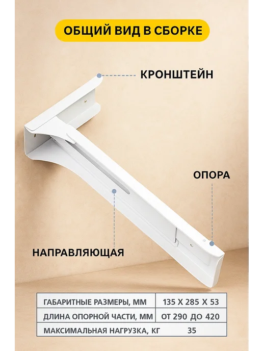 Кронштейн для микроволновки кронштейн настенный, вариант, фото 7