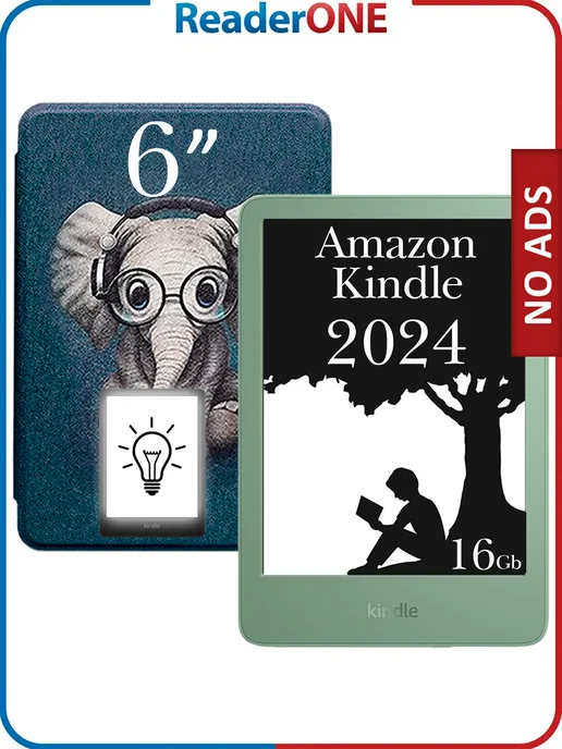 Amazon Ридер Kindle 11 2024 16Gb (6") Matcha с чехлом R-ON, 16 ГБ