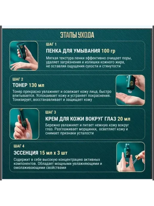 Набор косметики для ухода лица 10 в 1, вариант, фото 8