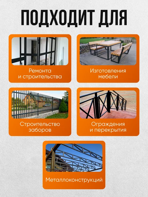 Профильная труба 60х40х2 мм 500мм крашенная, 40x2 мм, фото 2