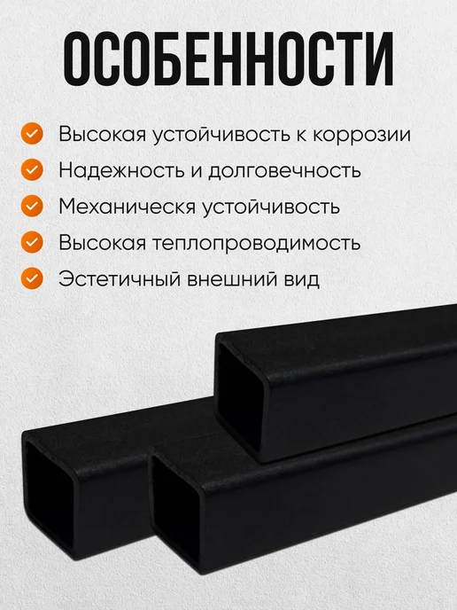 Профильная труба 60х40х2 мм 500мм крашенная, 40x2 мм, фото 3