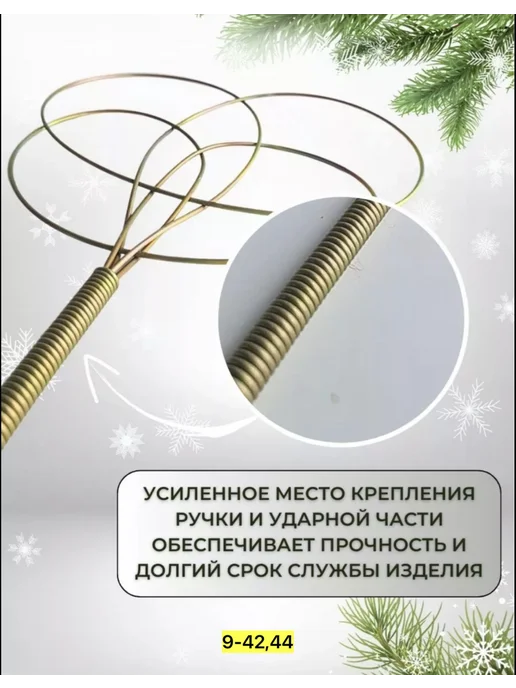 Пылевыбивалка металлическая для ковров, выбивалка, черный, фото 3