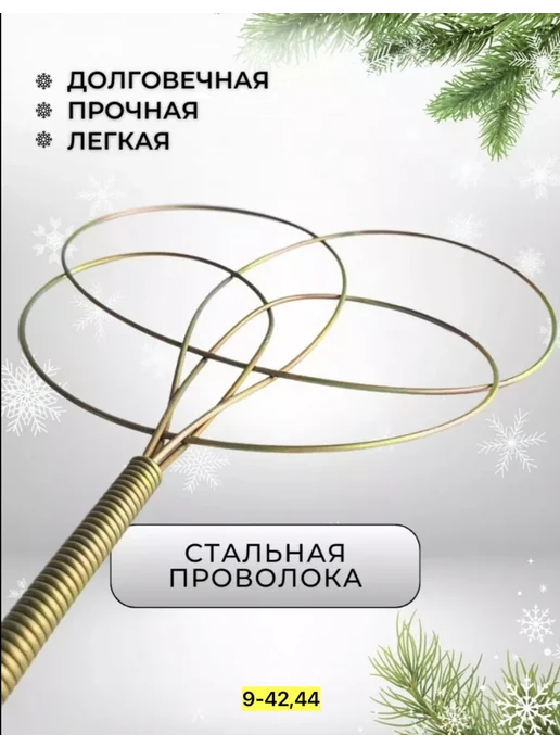 Пылевыбивалка металлическая для ковров, выбивалка, черный, фото 5