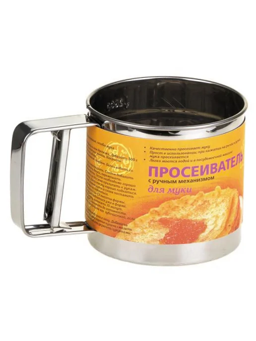 Remiling Просеиватель для муки из нержавеющей стали, 120г, 120 г