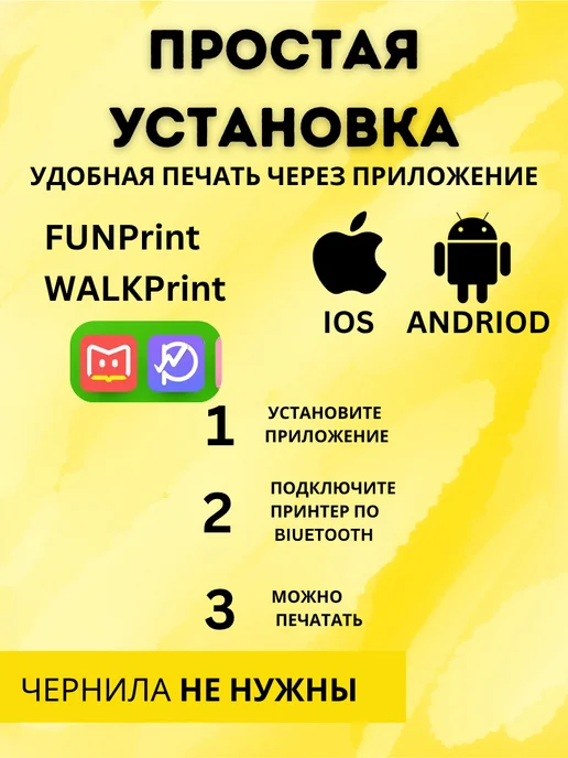 Портативный мини принтер для наклеек и фото, белый, фото 3