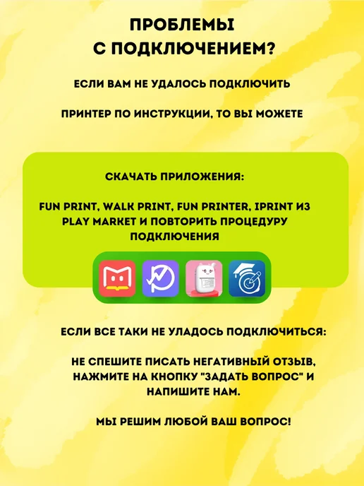Портативный мини принтер для наклеек и фото, белый, фото 7