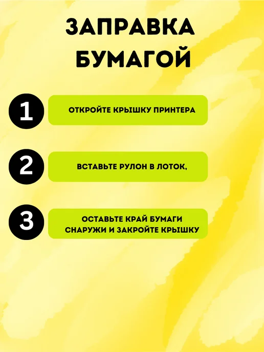 Портативный мини принтер для наклеек и фото, белый, фото 8