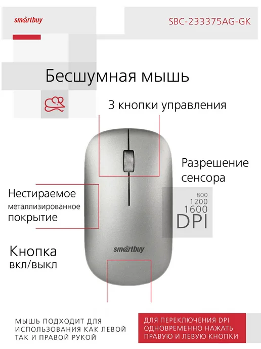 SmartBuy Клавиатура и мышь для компьютера, набор (SBC-233375AG-GK), черный, фото 5