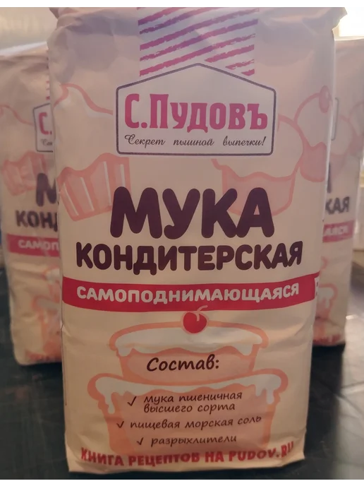 без бренда Мука самоподнимающаяся пудов 2 кг, 2 кг, фото 2