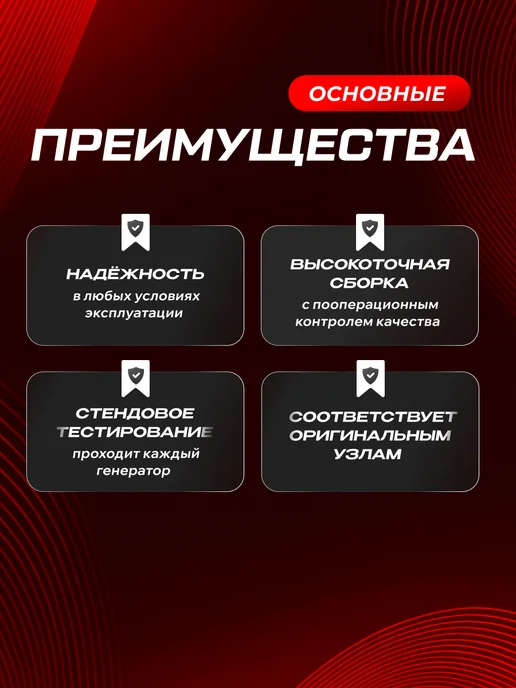 STARTVOLT Генератор для Митсубиси Лансер, вариант, фото 2