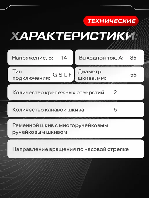 STARTVOLT Генератор для Митсубиси Лансер, вариант, фото 3