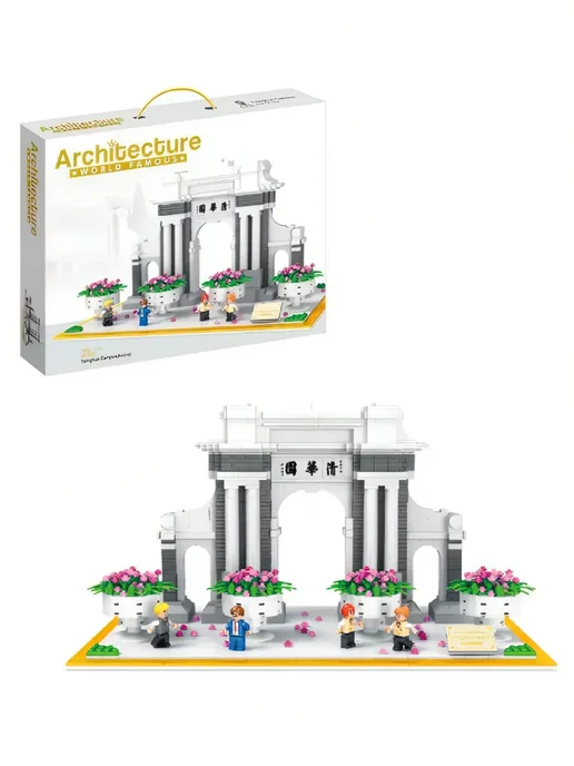 LEGO,, Конструктор Архитектура Арка Университета Цинхуа 2554 детали, вариант