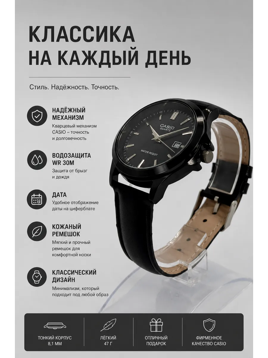 Часы наручные кварцевые