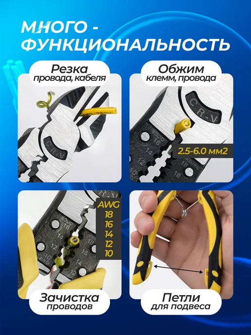Бокорезы кусачки для проводов усиленные, вариант, фото 2