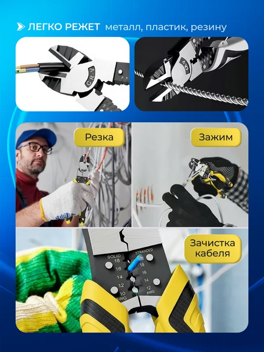 Бокорезы кусачки для проводов усиленные, вариант, фото 4