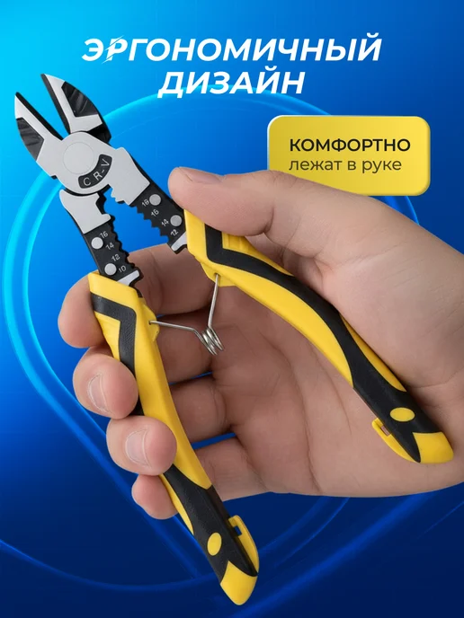 Бокорезы кусачки для проводов усиленные, вариант, фото 6