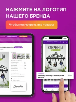 Ключница настенная в прихожую металлическая Волк